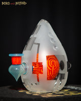 Orange and Blue Sandblasted Crop Circle Egg